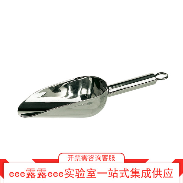 SUS304不锈钢一体成型圆底铲子带挂圈没有间隙100/200/250/500m