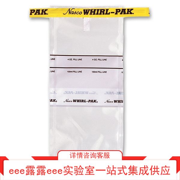 实验室 Nasco WHIRL-PAK 118ml 无菌采样袋 500个/盒