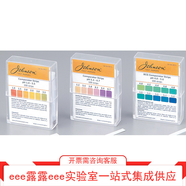 pH试纸变色可长时间保持 PH试纸测定范围0~14/4~10/7~14带刻度