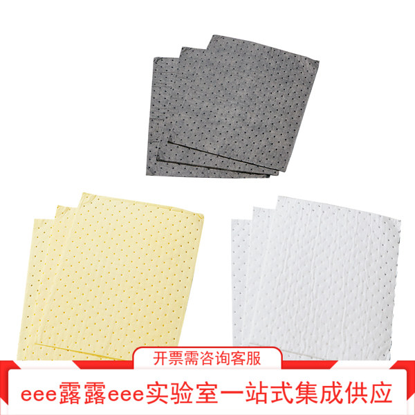 实验室 化学试剂吸附垫 水油溶剂酸碱吸收垫 吸收各种液体的垫子