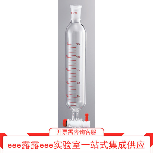 硼硅酸玻璃-1 PTFE旋塞 上磨口圆筒柱形分液漏斗 带刻度 无下磨口