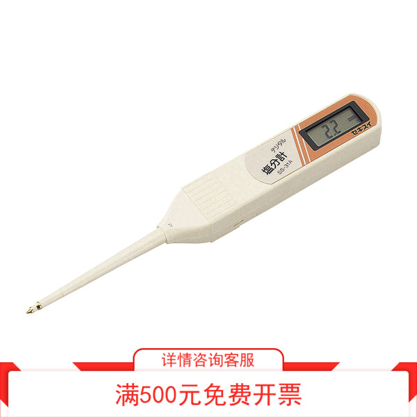 实验室人民的宝贝采购主材计可温试盐分计携带笔型盐度测量笔05
