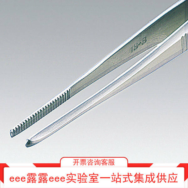 实验室用18-8无钩不锈钢齿痕镊子非磁性镊子130mm150mm180mm230mm