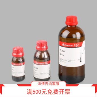 实验室 Adamas life PC200 抑菌防腐剂 M8021 25ml 100ml 500ml