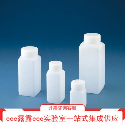 HDPE白色方形广口塑料取样瓶带刻度100ml250ml500ml1000ml方形瓶
