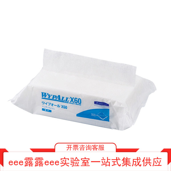 WYPALL实验室工业用擦拭纸X60吸收快速量高耐药优良抽取式擦拭纸
