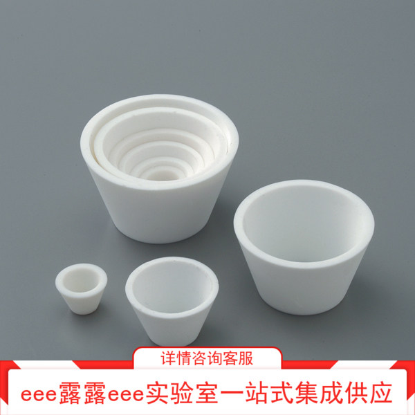 实验室用硅酮橡胶制漏斗防护垫圈白色套筒漏斗垫圈瓶口防摩擦垫圈