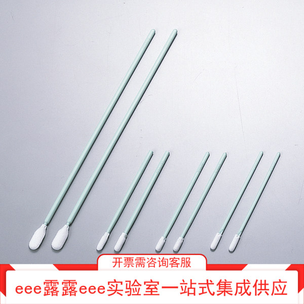 已&gamma;线灭菌棉签 精密零部件用长杆无菌棉签长163.3mm 68.4mm~71mm