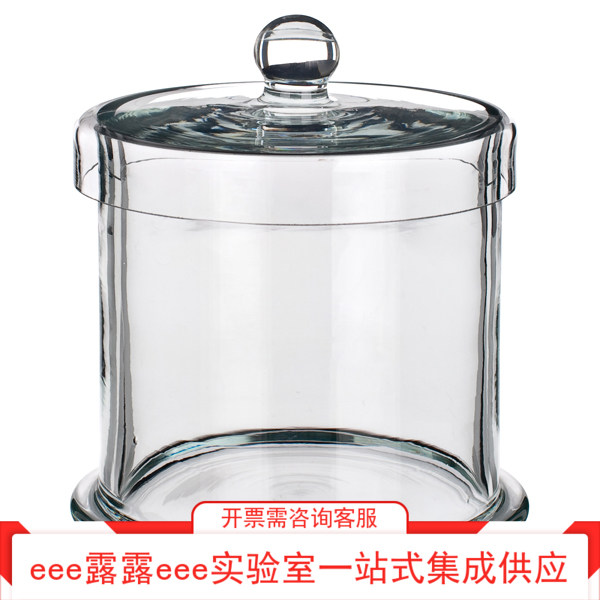 实验室硼硅酸玻璃透明带盖保存瓶非密封透明直筒保存容器杯罐带盖