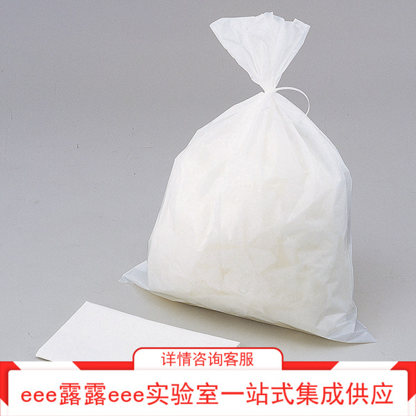 PP聚丙烯制高温高压灭菌袋 扎口塑料高压灭菌包装袋消毒袋封口带