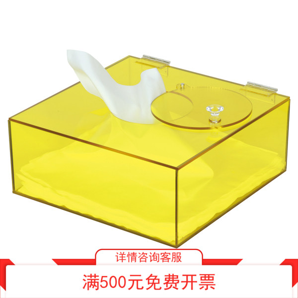 实验室 9英寸擦拭布用黄色透明ESD亚克力制抽取式收纳盒 防静电