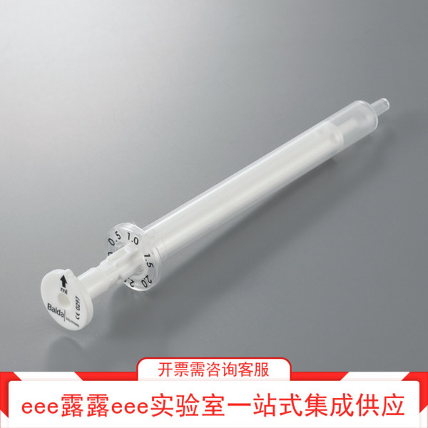 实验室 PP/HDPE制3ml定量注射针筒分液器 设定容量反复分注进样器