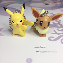 Genuine bulk pickachuibu pet elf Pokemon keychain pendant airpod protective cover hanging chain