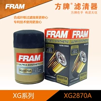 Квадратный машинный фильтр XG2870A подходит для старого Jetta Pusan ​​High четыре старых сокровища, чтобы прийти к старому сагитару