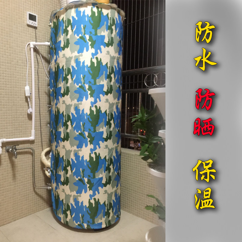 Beauty Of The Finney Gree Haier Changling And Other Air-Energy Water Heater Water Tank Dust Cover Waterproof Sunscreen