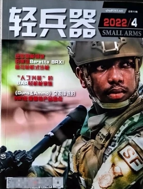 Light Weapons Magazine 2022.2021.2020.2019.2018.2017.2016.2015.2014.2013.2012.2011.2010.2009.2008.2007.2006.2005.2004.2003.2002 Full Year Light Weapons Magazine 2022.2021.2020.2019.2018.2017.2016.2015.2014.2013.2012.2011.2010.2009.2008.2007.2006.2005.2004.2003.2002 Full Year