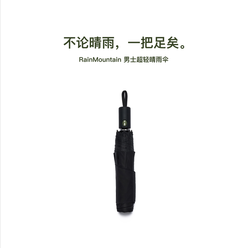 Rainmountain Boys' Ultra-Light Umbrella, Carbon Fiber Dual-Use Umbrella for Both Sunny and Rainy Days, Anti-Rebound Automatic Student Umbrella