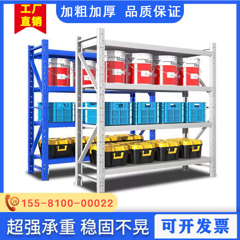 Changsha Superior Shelf Storage Home Light Shelf Free Combined Shelving Shelf Multilayer Show Shelf Warehouse Shelf