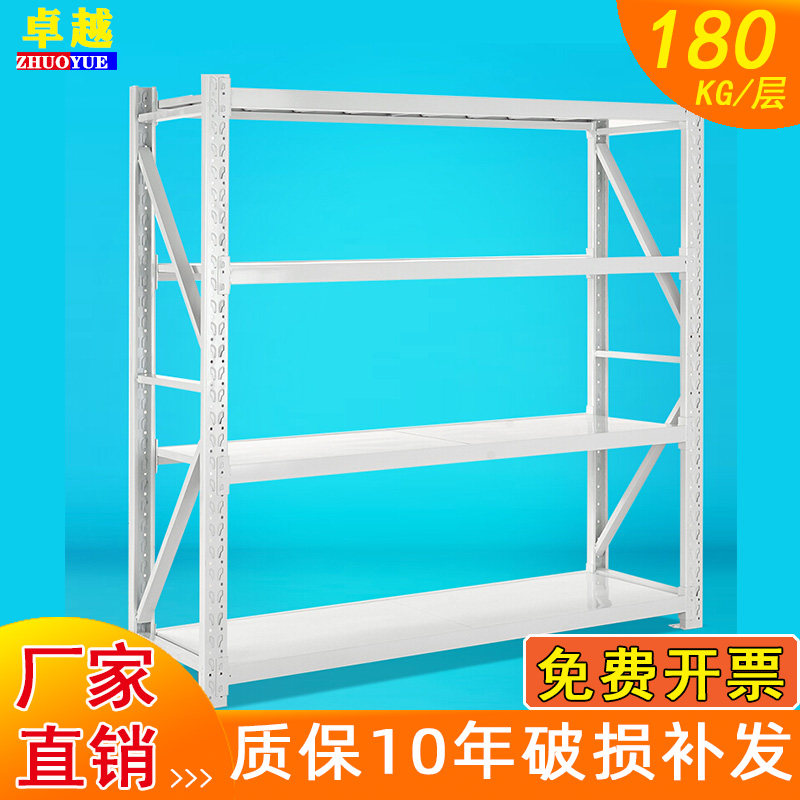Changsha Shelves Clothing Warehousing Coffers Home Express Thickened Warehouse Shelves Shelf Shelf Freedom Combinations