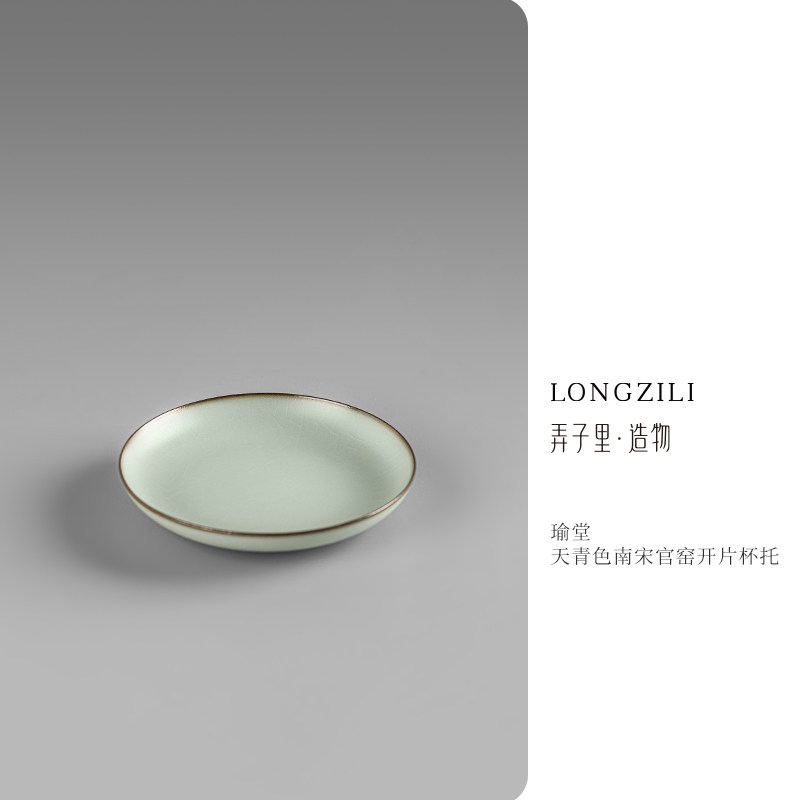 Get Son in the Yodo Sky Blue South Song Guan Kilo Open Sheet Cup Todiameter 11cm Jingdezhen Ceramics-Taobao