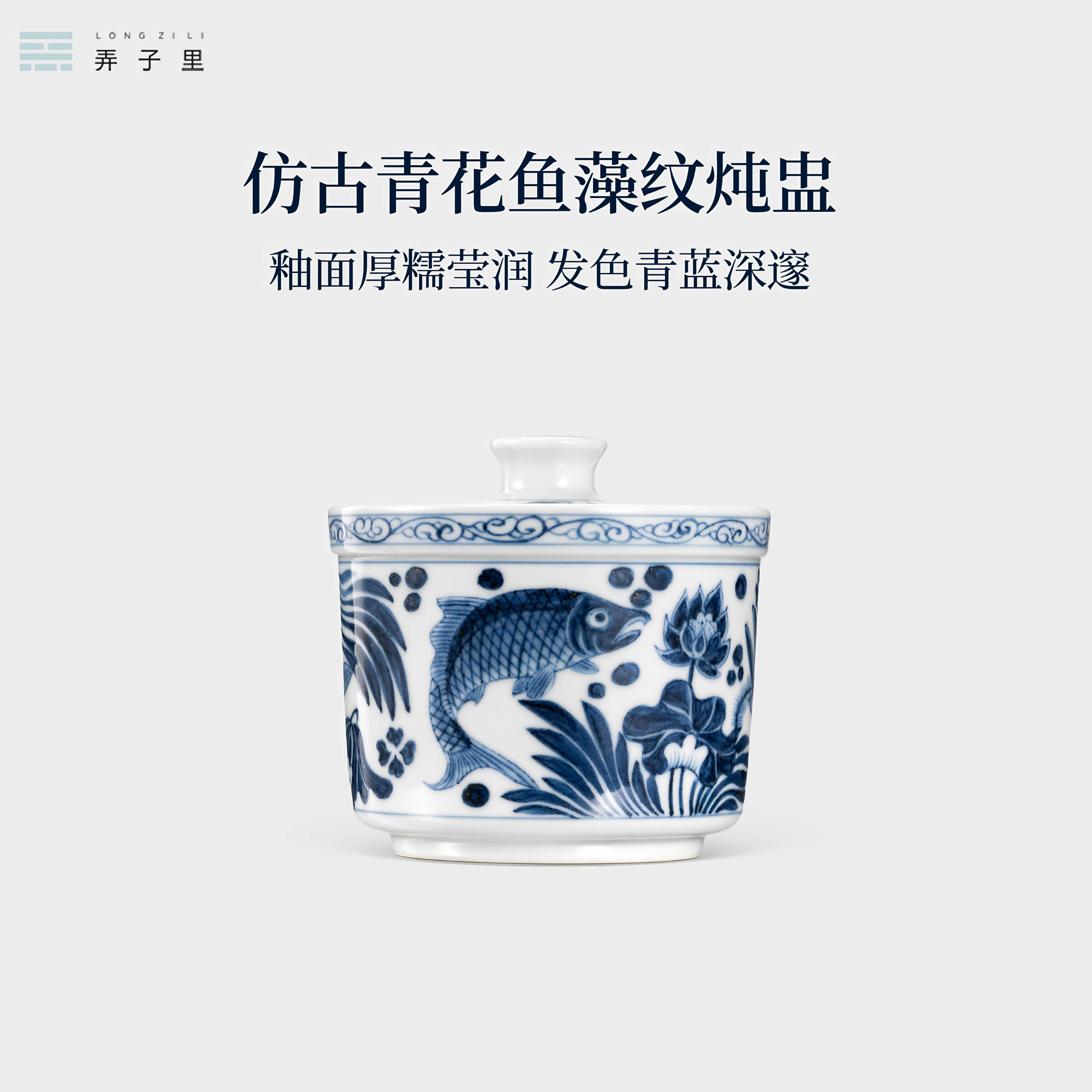 青花鱼藻纹罐- Top 100件青花鱼藻纹罐- 2026年7月更新- 淘宝Taobao｜天