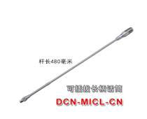 BOSCH BOSCH DCN-MICL long microphone pole 6-core interface digital conference system dedicated original