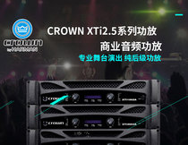 CROWN XTI1002A XTI2002A XTi4002A2 Channel professional pure post stage power amplifier