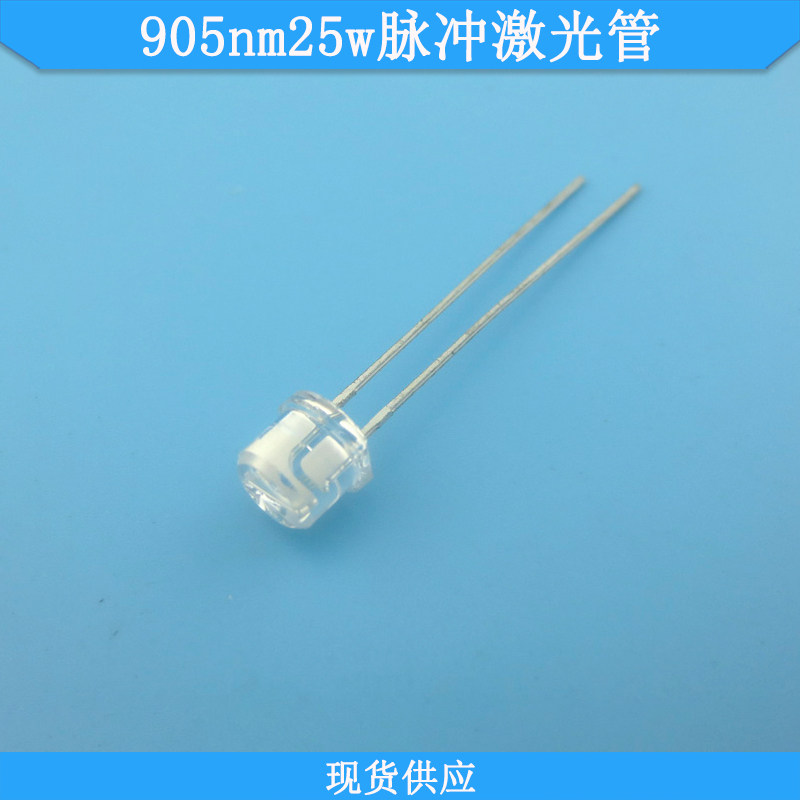 905nm25w脉冲激光管激光测距真人CS激光对抗智能汽车应用交通监控