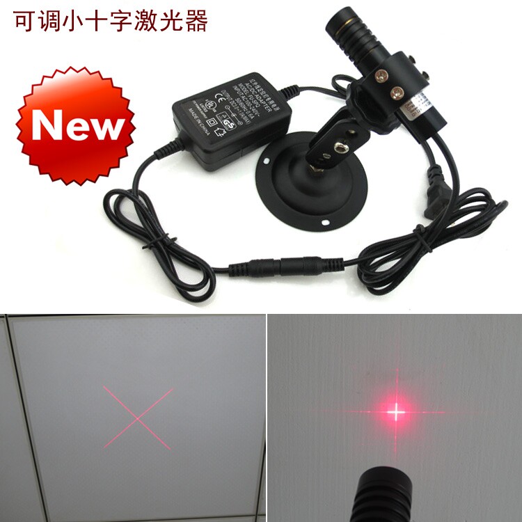 小十字线激光器可调红外线十字模组红光小十字镭射定位灯镭射灯