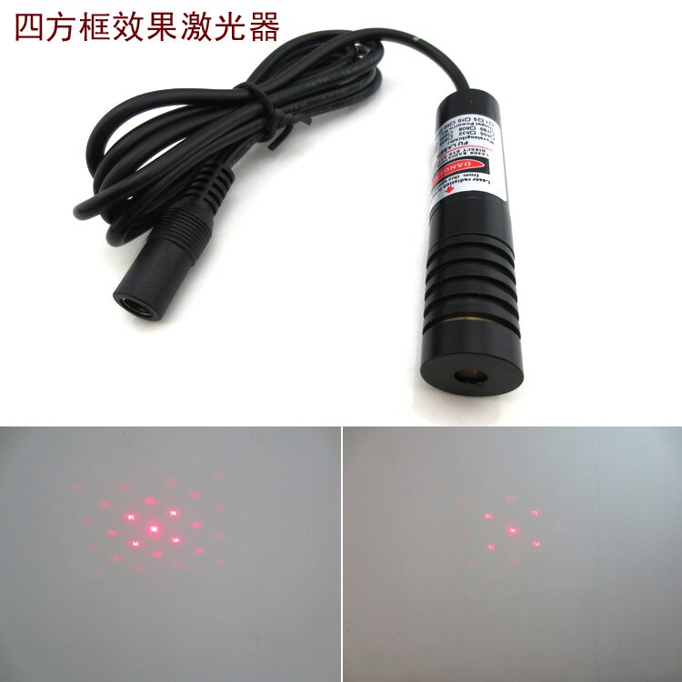 四方框效果激光器 可调方框光斑红光镭射头 红外线方形效果定位灯