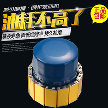 MC magnetic tyrant permanent magnet high temperature resistant oil economizer noise reduction filter engine iron powder magnetized oil