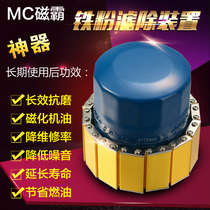 BYD S7 Quick BYD Tang Song Qin Yuan S6 BYD G6 BYD G3 F3 Si Rui MC magnetic