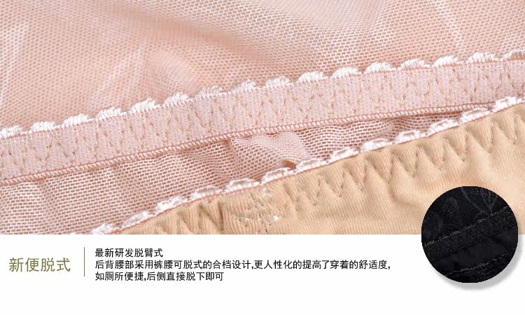 Sous-vêtement minceur sexy en nylon - Ref 702467 Image 35