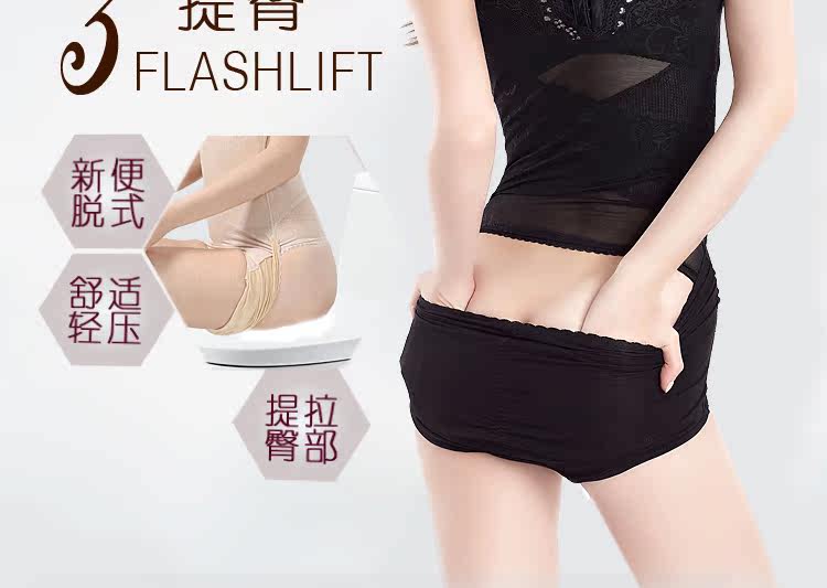 Sous-vêtement minceur sexy en nylon - Ref 702467 Image 20