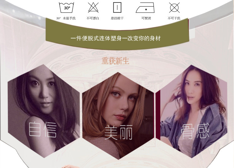 Sous-vêtement minceur sexy en nylon - Ref 702467 Image 13