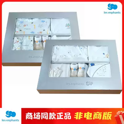 Liying room 2021 autumn and winter shopping mall baby clothes gift box newborn baby 2 sets of pure cotton underwear