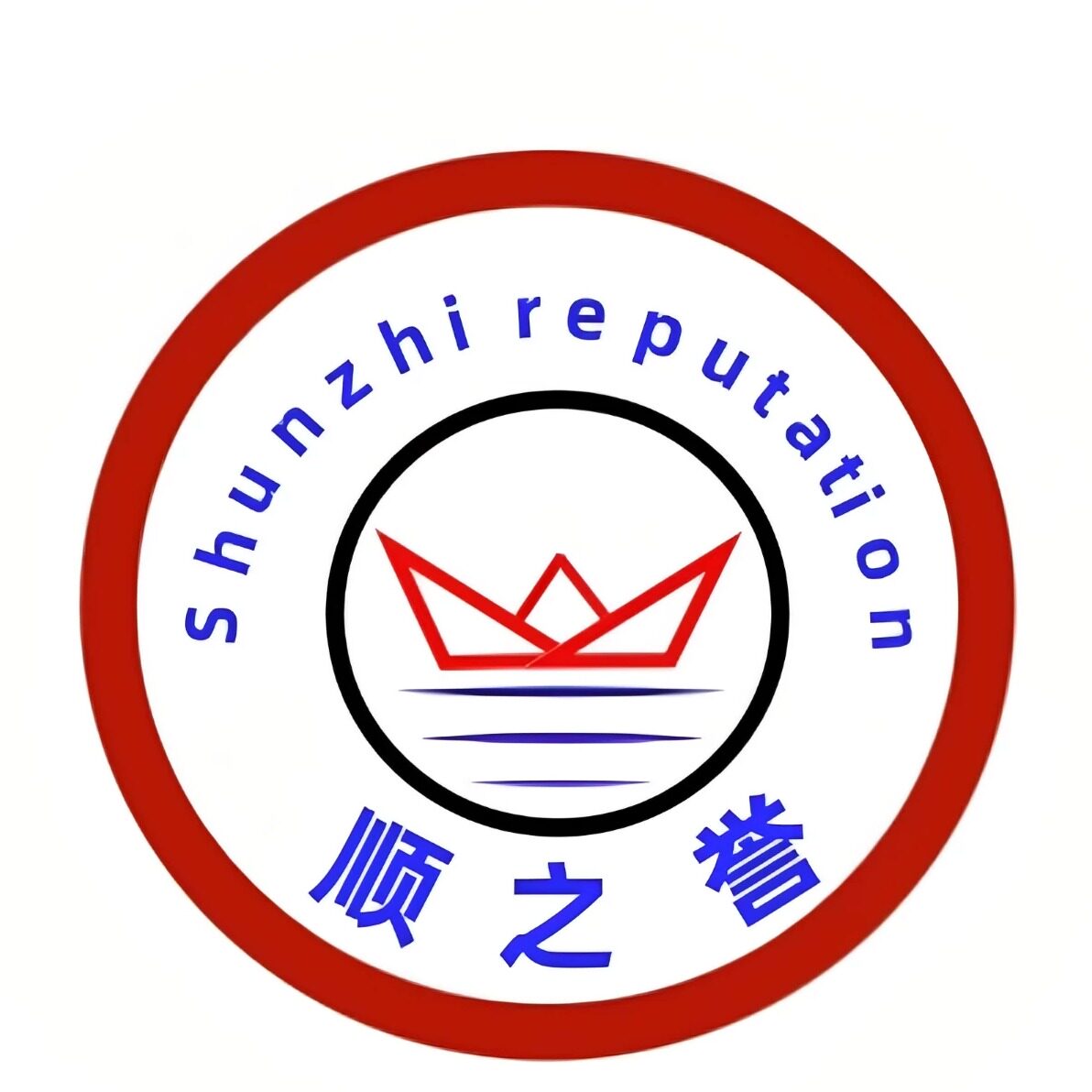 顺之誉净水畅饮服务店的LOGO