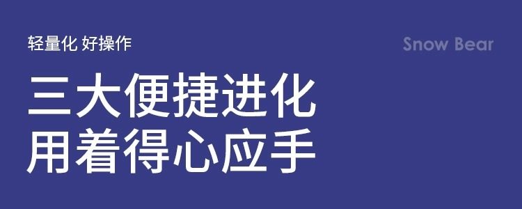 小白熊免手扶双边电动吸奶器全自动便携贝壳收纳包配件无极挂脖 — 18