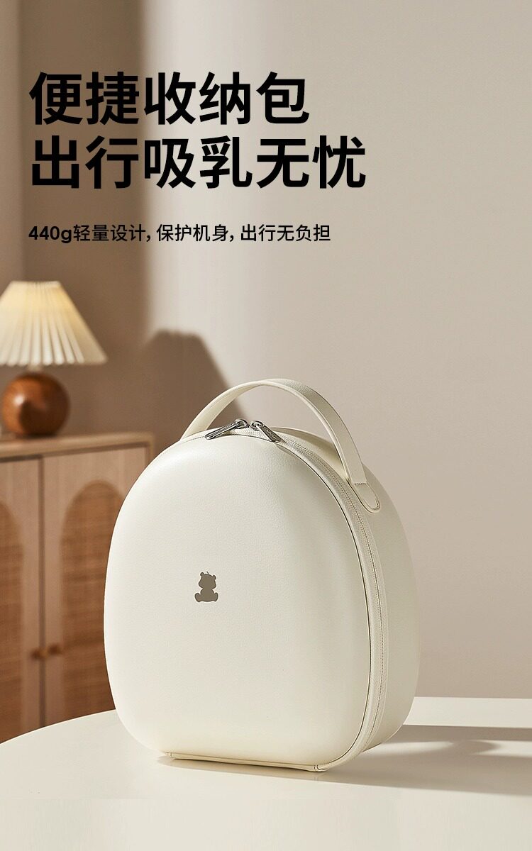 小白熊免手扶双边电动吸奶器全自动便携贝壳收纳包配件无极挂脖 — 23