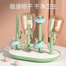Infant baby bottle drain drying rack drying draining small portable removable mini-disinfection rack dust resistant