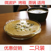 High borosilicate heat-resistant microwave oven glass plate with handle dinner plate Abalone plate serving dish soup plate Oven plate