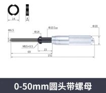 High precision differential head 0-6 5-13-25-50mm micrometer head-head spiral micrometer screw detector with nut fitting