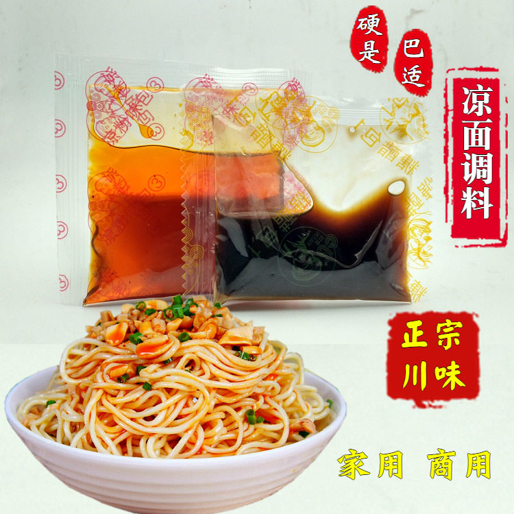 Cold noodle seasoning Sichuan Nanchong specialty authentic Yingshan cold noodles Chongqing Liangpi seasoning 1 pack