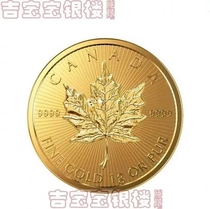 Gold gold maple leaf gold coin Queen earrings investment Collection coin commemorative coin 9999 gold coin 1 gram * 25