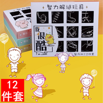 Intelligence buckle 12 pieces of sleeve unlocks to unlock childrens studentsolder adults intellectual toy nine serial suits
