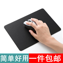 Simple mouse pad Large and small office e-sports games increase thick lock edge desktop laptop table mat