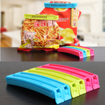 Sealing clip high quality sealing clip food bag snack bag big food clip household kitchen tool