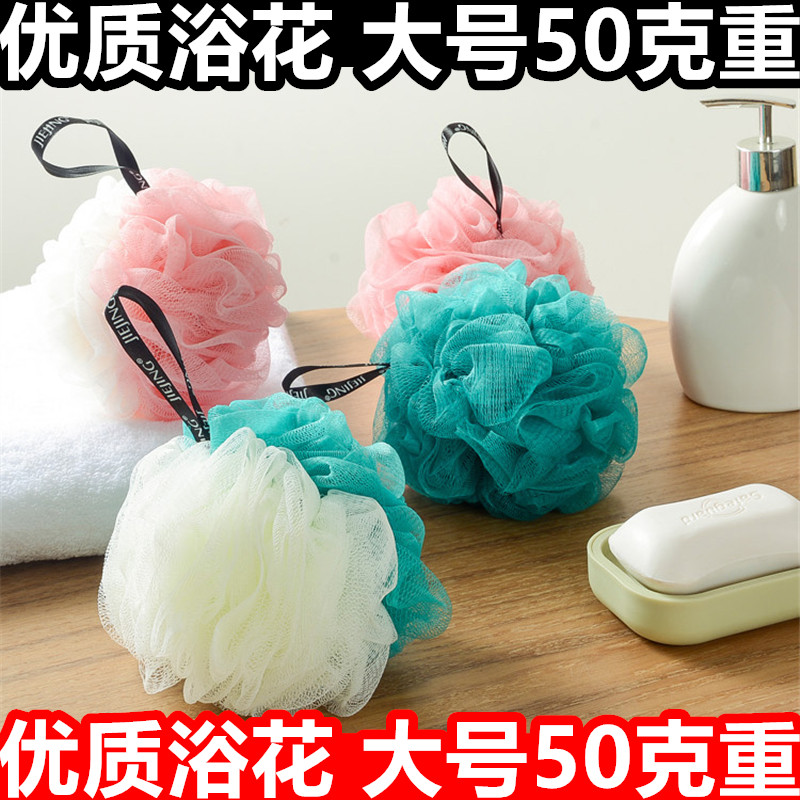 Large size bath with upscale thickening of soft and delicate washable cleaning bath rubbing back balls to step up colorful bathing balls