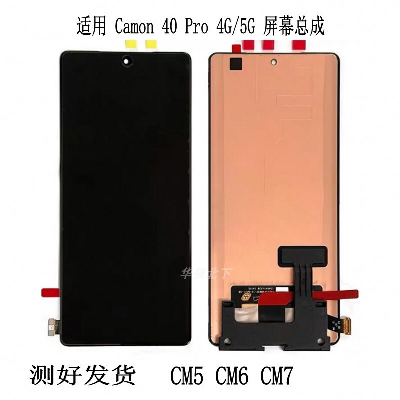 Suitable for Tecno Camon 40 Pro Screen Assembly Cm6 Cm7 Touch Lcd Display Integrated
