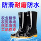 Rain boots thick pull back men's rain boots PVC sole high tube waterproof shoes outdoor rubber shoes call wear-resistant rain boots men